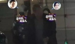 豆瓣冯绍峰爆料贴吧视频,娱乐圈背后的真实故事